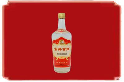 云浮烟酒回收古井贡酒.jpg